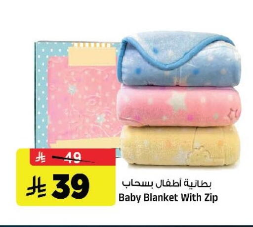 available at المدينة هايبرماركت in مملكة العربية السعودية, السعودية, سعودية - الرياض