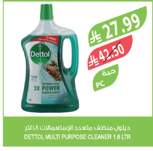 available at Farm  in KSA, Saudi Arabia, Saudi - Jubail