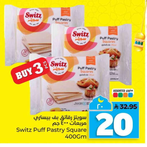 available at هايبر الوفاء in مملكة العربية السعودية, السعودية, سعودية - الخرج