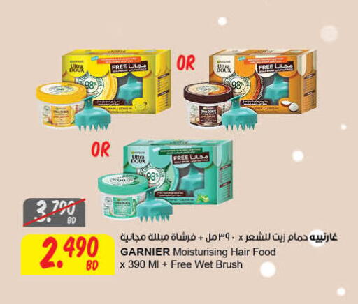 available at مركز سلطان in البحرين