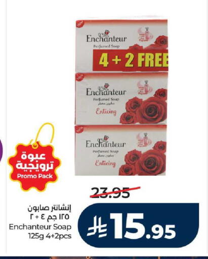 available at LULU Hypermarket in KSA, Saudi Arabia, Saudi - Tabuk