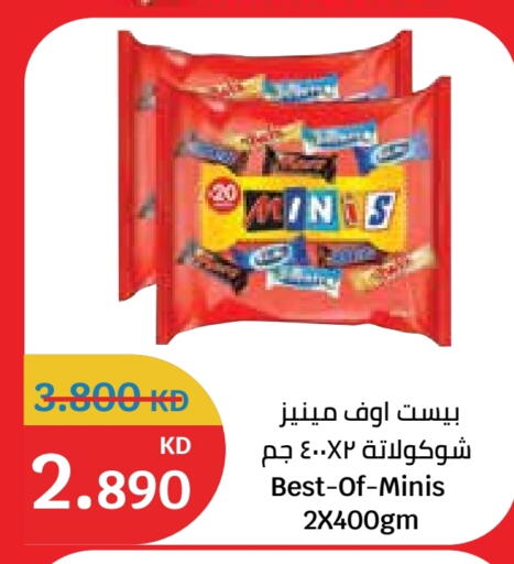 available at City Hypermarket in Kuwait - Jahra Governorate