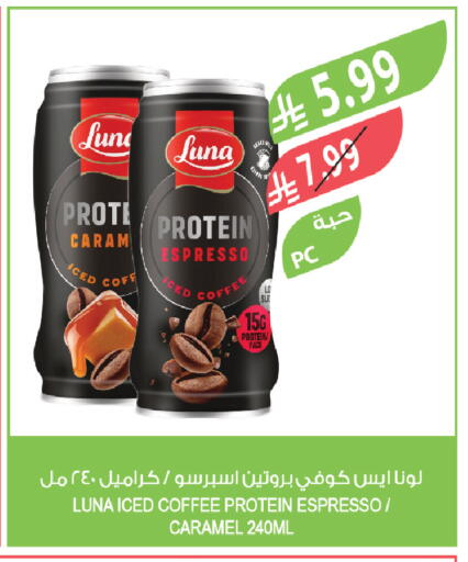 available at Farm  in KSA, Saudi Arabia, Saudi - Najran