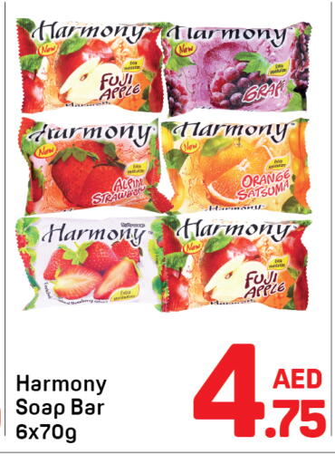 Apple Orange available at دي تو دي in الإمارات العربية المتحدة , الامارات - دبي