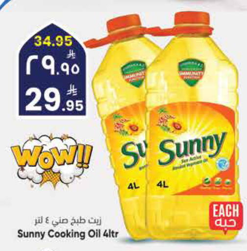 available at City Flower in KSA, Saudi Arabia, Saudi - Hail