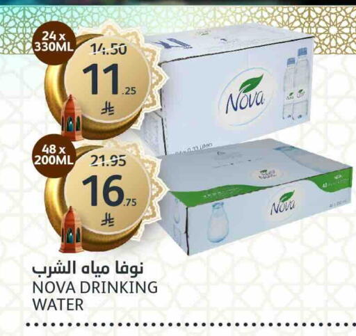 available at AlJazera Shopping Center in KSA, Saudi Arabia, Saudi - Riyadh