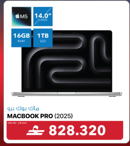 available at شرف دج in عُمان - صُحار‎