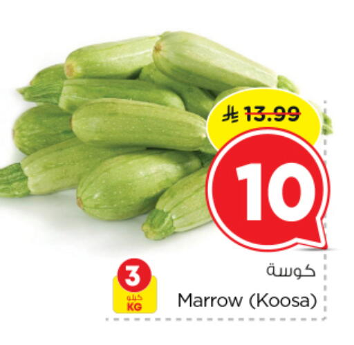 Marrow available at نستو in مملكة العربية السعودية, السعودية, سعودية - الرياض