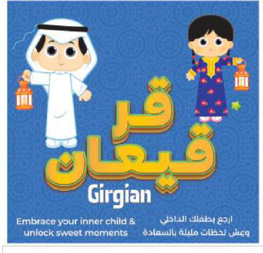 available at Lulu Hypermarket  in Kuwait - Ahmadi Governorate