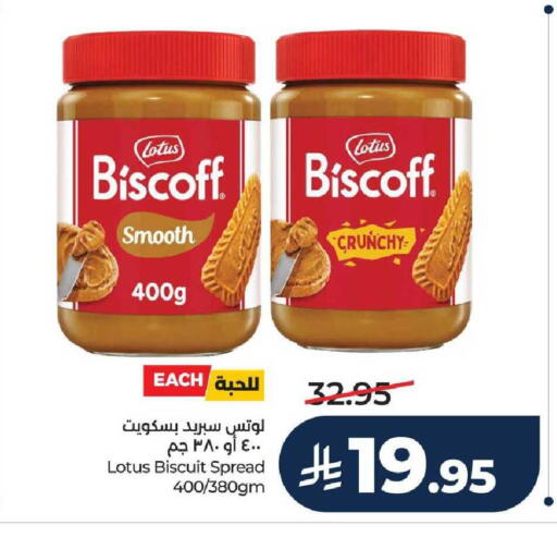 available at LULU Hypermarket in KSA, Saudi Arabia, Saudi - Unayzah