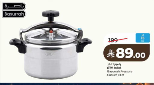 available at LULU Hypermarket in KSA, Saudi Arabia, Saudi - Ta'if