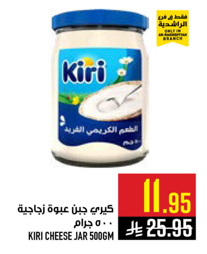 available at أبراج هايبر ماركت in مملكة العربية السعودية, السعودية, سعودية - مكة المكرمة