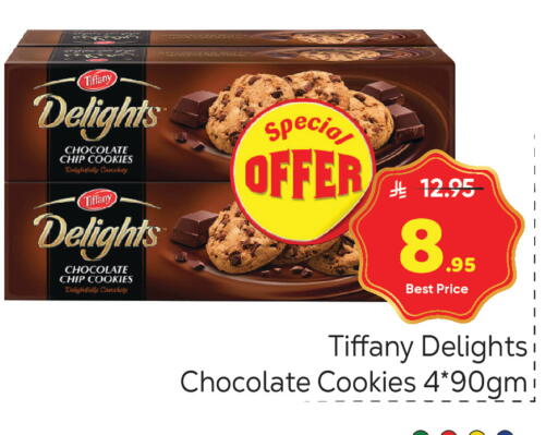 available at Makkah Hypermarket in KSA, Saudi Arabia, Saudi - Riyadh