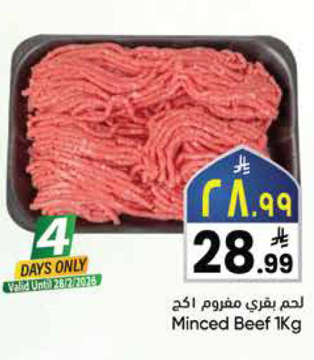 available at City Flower in KSA, Saudi Arabia, Saudi - Jubail