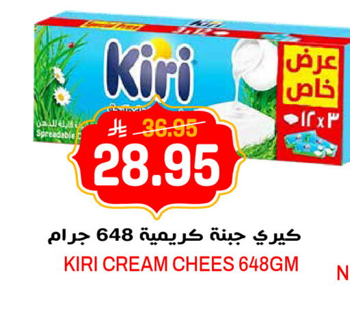 available at جراند هايبر in مملكة العربية السعودية, السعودية, سعودية - جدة