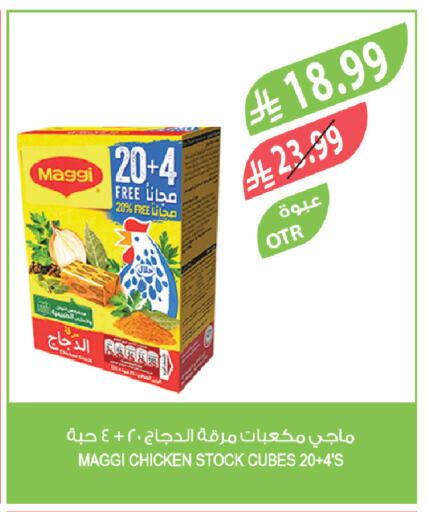 available at Farm  in KSA, Saudi Arabia, Saudi - Al Khobar