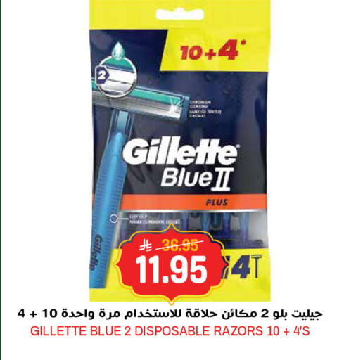 available at جراند هايبر in مملكة العربية السعودية, السعودية, سعودية - الرياض