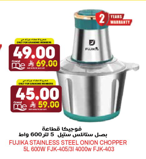 Onion available at جراند هايبر in مملكة العربية السعودية, السعودية, سعودية - جدة