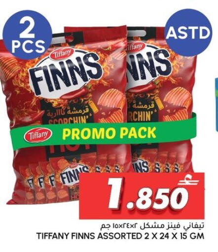 available at الميرة in عُمان - مسقط‎