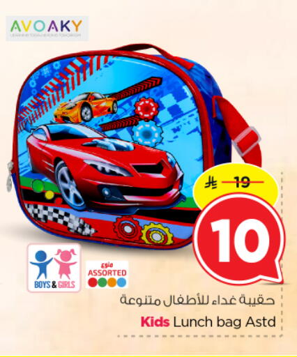 available at نستو in مملكة العربية السعودية, السعودية, سعودية - بريدة