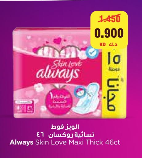 available at City Hypermarket in Kuwait - Ahmadi Governorate