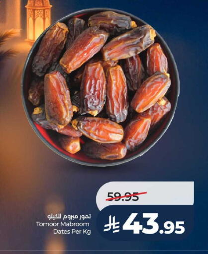 available at LULU Hypermarket in KSA, Saudi Arabia, Saudi - Unayzah