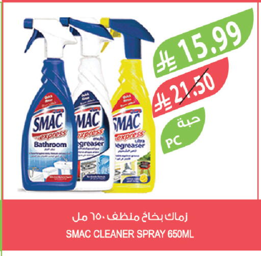 available at المزرعة in مملكة العربية السعودية, السعودية, سعودية - حفر الباطن