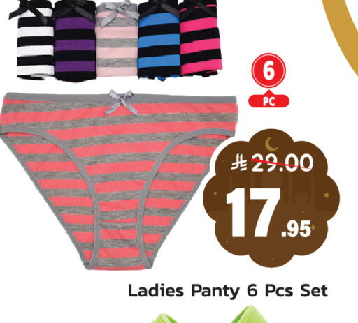 available at Elite 10 Hypermarket in KSA, Saudi Arabia, Saudi - Riyadh