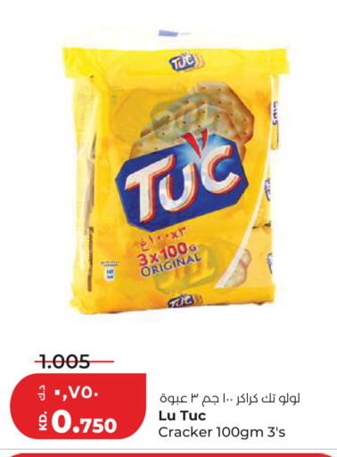 available at Lulu Hypermarket  in Kuwait - Ahmadi Governorate