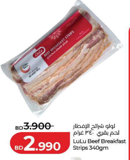available at لولو هايبر ماركت in البحرين