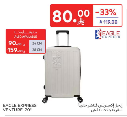 available at كارفور in مملكة العربية السعودية, السعودية, سعودية - سكاكا