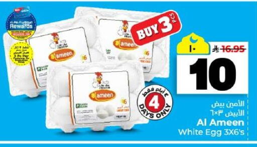 available at Hyper Al Wafa in KSA, Saudi Arabia, Saudi - Dammam