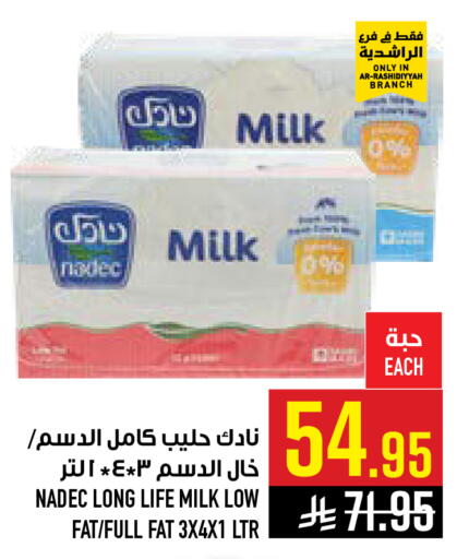 available at Abraj Hypermarket in KSA, Saudi Arabia, Saudi - Mecca