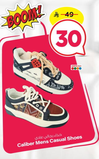 available at Nesto in KSA, Saudi Arabia, Saudi - Dammam