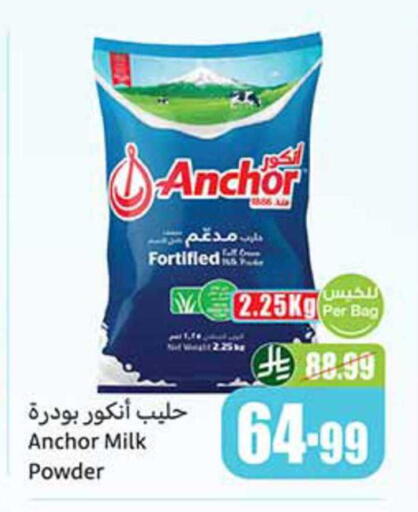 available at Othaim Markets in KSA, Saudi Arabia, Saudi - Dammam