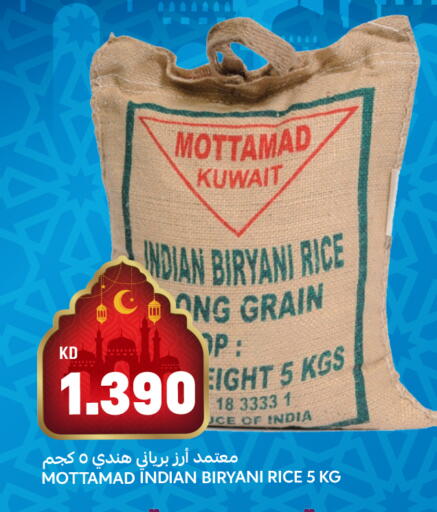 available at Oncost in Kuwait - Ahmadi Governorate