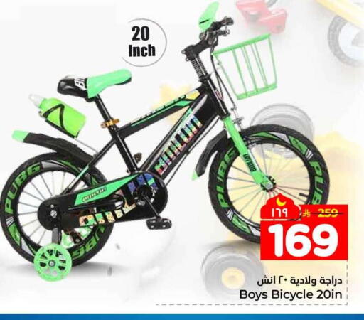 available at هايبر الوفاء in مملكة العربية السعودية, السعودية, سعودية - جدة