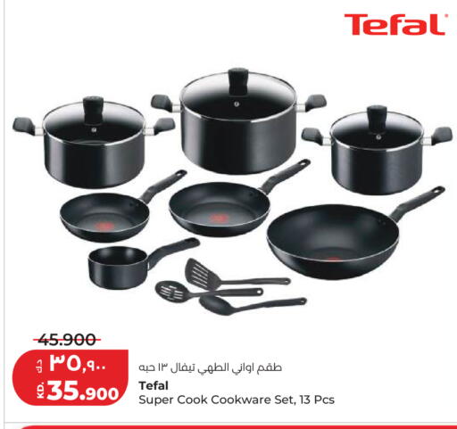 available at لولو هايبر ماركت in الكويت - مدينة الكويت