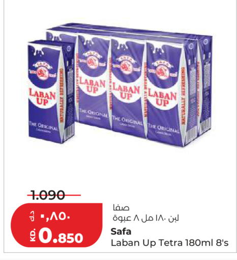 available at لولو هايبر ماركت in الكويت - محافظة الأحمدي