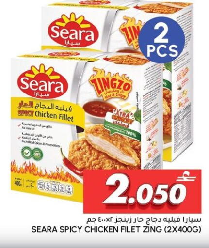 available at الميرة in عُمان - صُحار‎