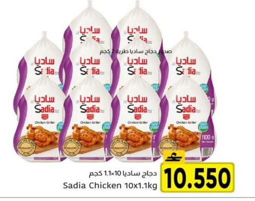 available at مركز العامري in عُمان - مسقط‎