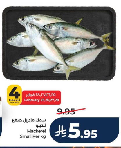 available at لولو هايبرماركت in مملكة العربية السعودية, السعودية, سعودية - الطائف