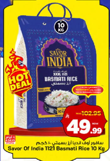 available at Mark & Save in KSA, Saudi Arabia, Saudi - Al Khobar