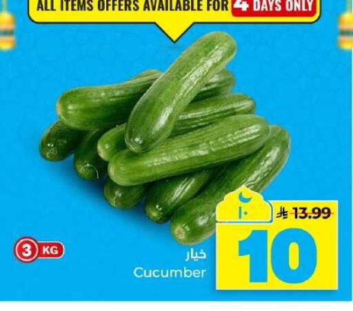 Cucumber available at هايبر الوفاء in مملكة العربية السعودية, السعودية, سعودية - المنطقة الشرقية