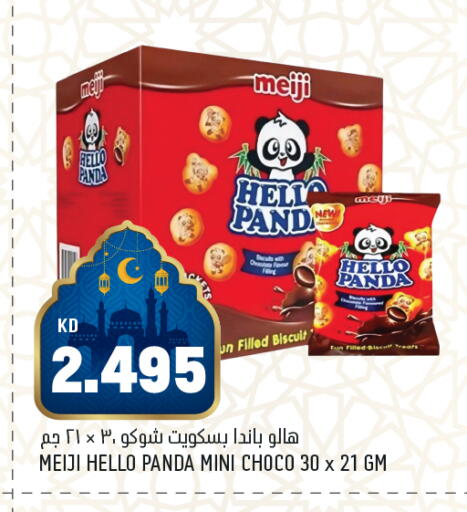 available at Oncost in Kuwait - Kuwait City