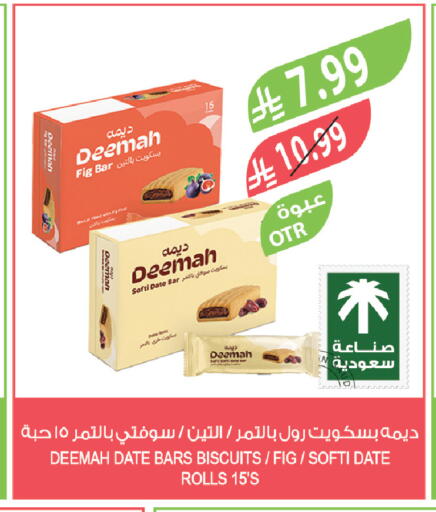 Fig Date available at Farm  in KSA, Saudi Arabia, Saudi - Dammam