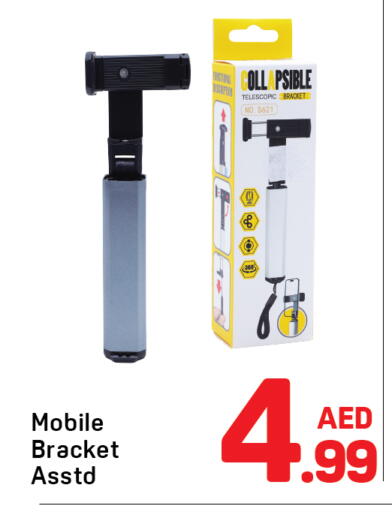 available at دي تو دي in الإمارات العربية المتحدة , الامارات - دبي