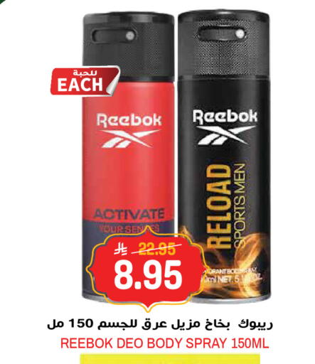 available at Grand Hyper in KSA, Saudi Arabia, Saudi - Riyadh