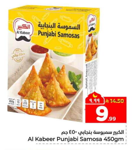 available at Hyper Al Wafa in KSA, Saudi Arabia, Saudi - Jeddah
