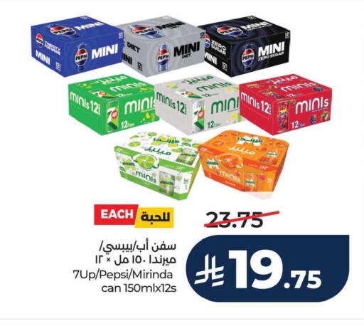 available at LULU Hypermarket in KSA, Saudi Arabia, Saudi - Jubail